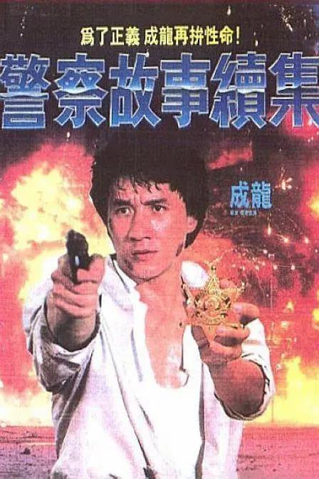 丰富的女性时代